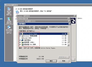Krypt Windows 服务器