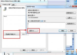 Krypt安全