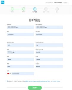 注册Krypt账号