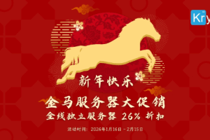 krypt美国服务器活动